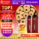 同仁堂品牌 北京同仁堂紅棗片新疆大棗無(wú)核紅棗片360g（180g*2瓶）
