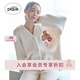 gelatopique25秋冬新品女睡衣半邊絨刺繡小熊開(kāi)衫居家PWNT255128 象牙白 均碼