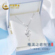 中國黃金鉆石鉑金項鏈女士白金吊墜小眾高級感生日紀念日禮物送女朋友老婆 [京速達]鉑金唯美鉆石吊墜-3分+鉑金鏈
