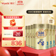 惠氏（Wyeth）港版S26金裝 HMO嬰幼兒營養(yǎng)配方奶粉 3段 新裝 850g 6罐