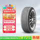 NEXEN耐克森 225/55R18 98H RH7 原配現代IX35/庫斯途 適配Jeep牧馬人