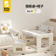 babypods兒童積木桌可升降書(shū)桌寶寶學(xué)習桌1-3-6歲繪畫(huà)游戲桌學(xué)習桌椅套裝 【可繪畫(huà)】可升降課桌椅套裝