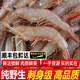 蠣蝦鮮活海蝦青島海鮮水產(chǎn)厲蝦鷹紅蝦雞爪蝦海鮮水產(chǎn)純鷹爪蝦0g( 2000g(凈重)