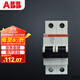 ABB斷路器 2P63A空氣開(kāi)關(guān)雙極微型空開(kāi) SH202-C63
