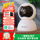 xiaovv智能云臺攝像機高清夜視攝像頭家用室內監控器手機遠程語(yǔ)音可對話(huà)無(wú)線(xiàn)家庭網(wǎng)絡(luò )wifi360度