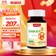 斯利安小斯利安DHA嬰幼兒童孕婦dha藻油軟膠囊0-6個(gè)月以上 90粒瓶