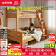 全友家居兒童房實(shí)木床帶護欄上下鋪次臥男孩女孩高低雙層子母床學(xué)生床 1.5m床+(1.2*1.9+1.5*1.9)床墊
