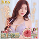 NPG GREAT ECSTASY日本神木麗名器飛機杯男用陰臀倒模男人發(fā)泄專(zhuān)用抽插解壓自衛慰器