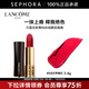 蘭蔻（LANCOME）全新菁純絲絨霧面唇膏 口紅生日禮物送女友 505蘋(píng)果紅 3.4G