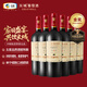 長(cháng)城 特選15橡木桶解百納干紅葡萄酒 750ml*6瓶 整箱裝  熱門(mén)商品
