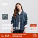森馬（Semir）牛仔外套女中長(cháng)款寬松廓形顯瘦甜酷風(fēng)個(gè)性上衣休閑寬松夾克可疊穿 牛仔藍灰88401 L 165/88A