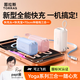 圖拉斯充電寶【Yoga三合一隨心充】3C認證可上飛機10000毫安蘋(píng)果17移動(dòng)電源自帶伸縮線(xiàn)35W充電器折疊插腳