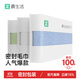 最生活密封毛巾純棉加厚3條裝 新疆長(cháng)絨棉A類(lèi)毛巾柔軟面巾洗臉巾 白藍綠