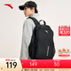 安踏（ANTA）運動(dòng)雙肩包男女夏季戶(hù)外旅行包通勤學(xué)生書(shū)包電腦包商務(wù)防潑水背包 【商旅出行】基礎黑 均碼