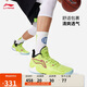 李寧馭帥18籃球?qū)I(yè)比賽鞋男鞋2025減震回彈舒適運動鞋ABAU087
