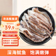 美加佳 冷凍魷魚(yú)須1斤*2袋 火鍋燒烤食材 鐵板魷魚(yú) 燒烤食材 海鮮水產(chǎn)
