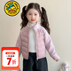 G.duck小黃鴨女童羽絨服輕薄外套2025新款兒童校服神器保暖內膽寶寶冬裝 粉色 90 建議1~2歲【 80-90cm】cm