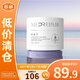 米蓓爾（MedRepair）敏肌救急藍繃帶面膜2.0 165g 舒緩修護補水涂抹【臨期清倉】