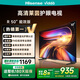 Vidda海信電視50英寸 R50 一級能效 萊茵低藍光護眼 以舊換新國家補貼游戲液晶平板電視50VR1Q 50英寸