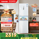 東芝（TOSHIBA）小小白285小戶(hù)型大容量家用三門(mén)嵌電冰箱風(fēng)冷無(wú)霜一級能效低溫觸媒抗菌國家補貼GR-RM285WI-PM153