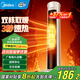 美的（Midea）暖風(fēng)機家用電熱取暖器電暖器電暖氣片小太陽(yáng)暖風(fēng)電熱扇熱風(fēng)機烤火爐廣角搖頭節能 【雙核暖風(fēng) 3秒速熱】NFU-H