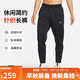 耐克（NIKE）男運動(dòng)褲 冬季針織加絨錐形休閑褲 休閑衛褲 DQ5406-010 黑 M