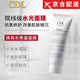 CDL【京東物流】彩多樂(lè )CDL水煮蛋面膜涂抹撕拉面膜水光提亮緊致抗皺 1支裝【彩多樂(lè )水煮蛋面膜】70ml/支