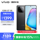 vivo Y200 GT 8GB+256GB 雷鳴 國家補貼 輕薄6000mAh+80W 第三代驍龍7 144Hz 1.5K金剛護眼屏 拍照手機