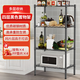 納典（NADIAN）置物架家用貨架廚房落地儲物架多層可調節客廳臥室陽(yáng)臺花架鐵架子 黑色四層55*30*109 層距不可調