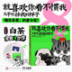 就喜歡你看不慣我又干不掉我的樣子8 現象級國民IP吾皇 巴扎黑爆笑來(lái)襲 白茶代表作漫畫(huà) 喜干8 白茶 吾皇 巴扎黑 人民文學(xué)出版社