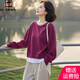 AEMAPE2025超火紫色假兩件拼接圓領(lǐng)長(cháng)袖衛衣女春秋季寬松休閑設計感上衣 紫紅色 (含白邊) L (110-122斤)