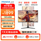 熊貓PANDA 32英寸4K原生160Hz FastIPS 10BIT HDR400 100%sRGB 旋轉升降豎屏 游戲電競電腦顯示器Y32U5