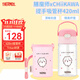 膳魔師（THERMOS）兒童夏季水杯chiikawa便攜吸管杯吉伊杯套暢吸提手學(xué)生杯上學(xué)BBSD