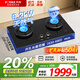 方太防干燒燃氣灶THK21B天然氣嵌入式臺式猛火灶具 家用廚房分體煤氣爐雙灶 熄火保護自動(dòng)斷氣煙灶聯(lián)動(dòng) 【天然氣】5.2kW防干燒 THK21B 底盤(pán)尺寸可調節