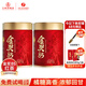 川紅 金獎85特級紅茶 橘糖香茶葉禮盒送禮四川特產(chǎn)非遺工夫茶 五星級臉譜125g*2罐