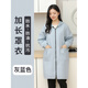 AILUKI日本罩衣女新款春秋工作服大褂長(cháng)款外套防水防油長(cháng)袖圍裙廚房家用 灰藍色2XL【110-130斤】加長(cháng)款