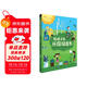 垃圾分類(lèi)、保護環(huán)境從小做起：給孩子的環(huán)保綠皮書(shū)
