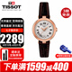 天梭（TISSOT）瑞士手表女嘉麗小美人系列明星同款石英表女士腕表送女友送老婆 T126.010.36.013.00 玫瑰金皮帶