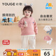 幼歌（YOUGE）嬰幼兒水果繡標(biāo)寬松上衣/褲子立體玩偶寬松保暖套裝潮 炒米色褲子 （66-90兩用襠） 90 cm