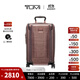 TUMI/途明 TEGRA-LITE拉桿箱行李箱可擴展登機箱 腮紅20英寸-前口袋-可登機
