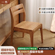 一木全實(shí)木餐椅 北美橡木餐椅子 現代簡(jiǎn)約實(shí)木書(shū)椅 客廳休閑椅 靠背椅 餐椅，FAS級橡木，無(wú)輔材