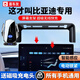喜車(chē)友比亞迪車(chē)載無(wú)線(xiàn)充手機支架秦元宋PLUS唐漢海豚鷗豹E2專(zhuān)用2025新款 【至臻款】超級無(wú)線(xiàn)快充/所有手機通用+數據線(xiàn) （12.8英寸）20-24款宋PLUS專(zhuān)用