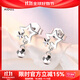 愛(ài)朵鉆 pt950鉑金星星耳釘女士款時(shí)尚白金耳環(huán)百搭耳飾禮物送老婆 重1.9-2.1克+配送證書(shū)