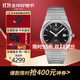 天梭（TISSOT）PRX超級玩家系列明星同款機械運動(dòng)防水手表送男士節日送禮 T137.407.11.051.00黑盤(pán)鋼帶款