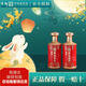 京都52度白酒福運濃香型禮盒裝純糧食酒廠(chǎng)直供白酒 52%vol 500mL 1瓶