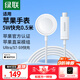 綠聯(lián)MFi認(rèn)證適用蘋(píng)果手表充電器MagSafe磁吸快充手表充電底座AppleiWatchS11/10/9/8/7/6/5/SE/Ultra2