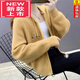 東方鴨羊毛衫女連帽毛衣外套女秋裝新款寬松上衣顯瘦針織開(kāi)衫春秋針織衫 黃色 2XL