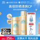 安熱沙（Anessa）防曬套裝小金瓶防曬霜60ml+防曬噴霧60g防水防汗高倍防曬學(xué)生軍訓(xùn)