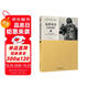 法律英語證書(LEC)官方指定教材：法律英語泛讀教程（上）