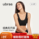 ubras無(wú)尺碼加大版背心式文胸無(wú)痕無(wú)鋼圈女士?jì)纫屡疅o(wú)痕胸罩 黑
